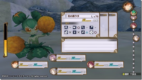 レベル70強敵6 - コピー レベル70強敵6 - コピー